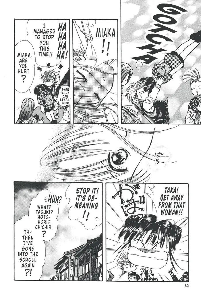 Fushigi Yuugi Chapter 91 image 04_optimized